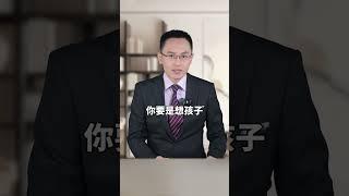 如果你家孩子起步总比别人慢，那是缺乏DHA的表现 亲子教育  家长必读  科普  DHA  核桃油