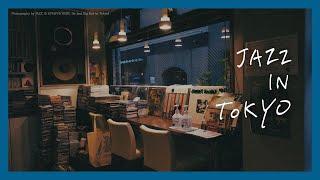 [Playlist] Jazz I Heard In Tokyo