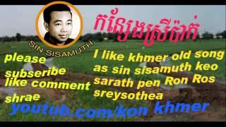 Sin sisamuth collection khmer song