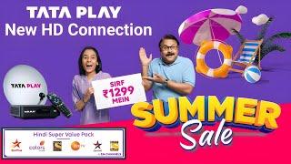 18℅ Discount Summer Offer | Tata Play New Connection Sirf ₹1299 Mein | Tata Play HD Settop Box Offer