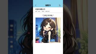 이렇게 예뻤나?!