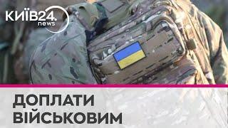 Доплати військовим: у Мінфіні кажуть, для повернення треба буде підвищувати податки