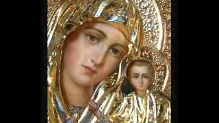 МОЛБА ПРЕСВЕТОЈ БОГОРОДИЦИ