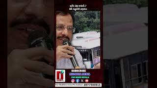 ఇదేం వెర్రి కామెడీ..? వీసీ సజ్జనార్ ఆగ్రహం#vcsajjanar #tgsrtc #ytshorts    || DHOOTHA MEDIA