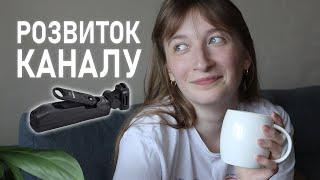 Книжкова розмова