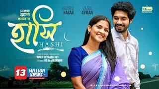 Hashi | হাসি | Full Natok | Khairul Basar | Sadia Ayman | বাংলা নাটক | New Bangla Natok 2023