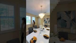 内外兼修如何拒绝？！ #realestate #irvine #irvinechineseagent #尔湾房产