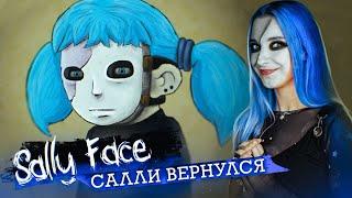 Салли Фейс: ПОЗНАКОМИЛАСЬ с ЛАРРИ ►  SALLY FACE #1