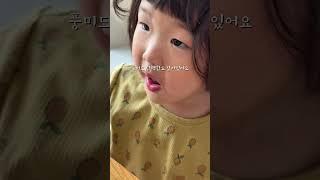 #냉장고#쟁여템#무첨가#오아시스#동그랑땡#소세지#갈비#김#꿀템 #food ##집밥 #꿀팁 #저녁#뭐먹지?#델라맘 #완자#훈제오리
