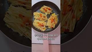 팽이버섯전 만들기! 팽이버섯전 이렇게 먹으면 더 맛있어요