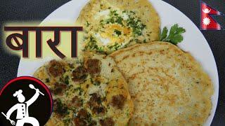 BARA recipe | How to make BARA (बारा) |  Newari Food Recipe | Yummy Food World 28