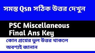 PSC Miscellaneous Final Ans key প্রকাশ।