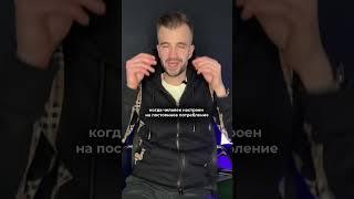 3 вещи разрушающие мышление