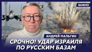 Журналист Мальгин о том, почему Путин бросил своего Асада