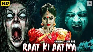 Raat Ki Aatma | South Indian Hindi Dubbed Horror Movie | Full Horror Hindi Dubbed Movie