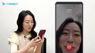 영상으로 다같이 만나요