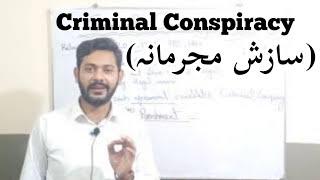 Criminal Conspiracy | Section 120-A,B PPC.