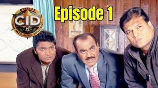 CID ka 1st Episode Kab aur Kaha aaya tha?