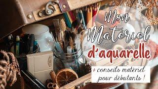  MON MATÉRIEL D'AQUARELLE  Papiers, pinceaux, palettes, marques préférées...+ CONSEILS !