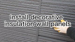 install decorative insulation wall panels  #exteriorpanel #16mmmetalsiding #drywall #visual