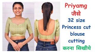 32size Deepneck blouse cutting Full video#pritidesigner|अब priyamg के method से cutting करणा सिख्ये