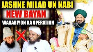 Jashn Milad Un Nabi New Bayan Wahabiyat Ka Operation Allama Ahmed Naqshbandi Sb