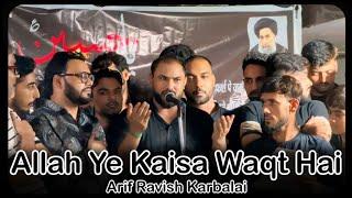 Arif Ravish Karbalai || Allah Ye Kaisa Waqt Hai ||  Mustafabad Delhi || @SnapAza