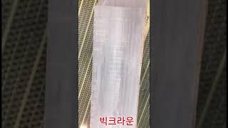 여긴난방필름시공이왜다를까? #히팅코리아 #난방필름 #인테리어 #인테리어디자인 #건축설계 #실내건축설계