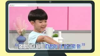 [다해봄채널 X 컴퓨팅 사고력] 구체적 명령