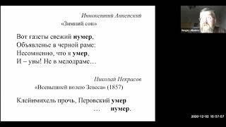 Алпатов C. «Шел трамвай девятый номер»: маца, папа римский и советский карнавал 1920–30-х гг.