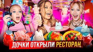 ДОЧКИ ОТКРЫЛИ РЕСТОРАН ! ВЕРНУЛИСЬ в ПИТЕР !