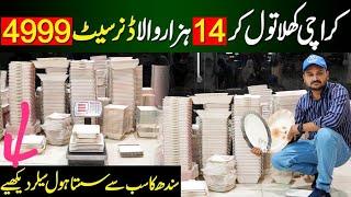 Biggest Wholesale market in Karachi | Dinner Set