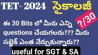 ap tet psychology question paper 2024|ap tet psychology classes|psychology practice bits for APTET