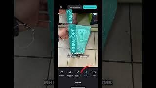 Как удалить фон с фотографии? Как создать карточку продукта с помощью нейросети? #capcut #обучение
