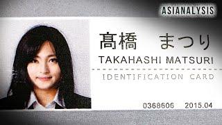 Matsuri Takahashi- What Made This Japanese Company Employee Pass Away at only 24 Years Old?