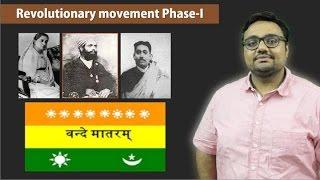 HFS8/P1: Revolutionary movement Phase-I: India & Abroad- Madam Bhikhaiji Cama & More