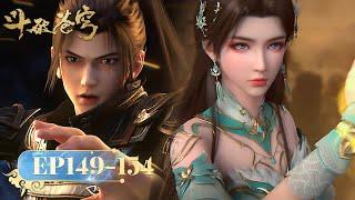 🪐4K | EP149-154 | MULTISUB | Battle Through the Heavens | YUEWEN ANIMATION【Yuewen Anime Membership】