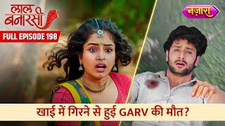 Garv Gira Khai Mein | FULL EPISODE- 198 | Laal Banarasi | Nazara TV