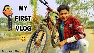 MY FIRST VLOG ️।।MY FIRST VIDEO ON YOUTUBE ।। azu Vlog