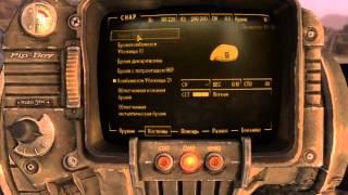 Fallout: New Vegas. 1 Уровень. Получаем в напарники Буна