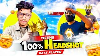 Team Lava Guild Testൽ  Mp40 Abnormal Headshot Player വന്നപ്പോൾ 