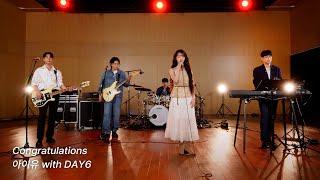 [조각집] 'Congratulations' IU Live Clip (With DAY6)