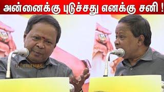 Pattimandram Mohana Sundaram Superb Comedy  Speech | DMK Pugazh Arangam | Stalin Birthday