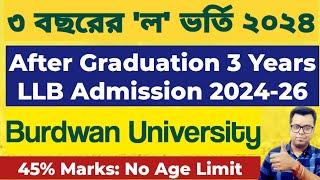 Burdwan University LLB Admission 2024: 3 Years LLB Course in West Bengal 2024: BU Law Entrance 2024