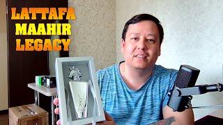 Lattafa Maahir Legacy - мужской, арабский парфюм. Взгляд новичка.