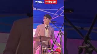 ㅣ박서진ㅣ장구의신 ㅣ행사의신 ㅣ유머의신 park seo jin