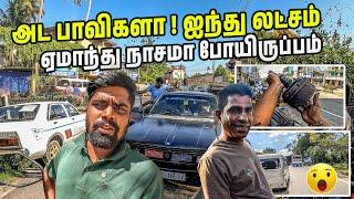 இலங்கையில் தனியார் bus சாரதிகளின் அட்டுளியங்கள் | அம்மோ ! வாகனம் வேன்டுவது அவதானம் | #jesivlogs