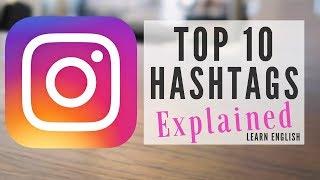 Top 10 Instagram Hashtags Explained | #EnglishClass