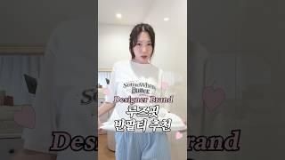 상체 스트레스 없애줄 루즈핏 반팔티 모아왔어요🫧 #Pinterest #쇼츠 #여름코디 #출근룩 #티셔츠코디 #루즈핏티셔츠 #반팔티코디