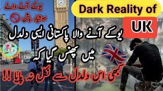 Dark Reality Of UK | A Poor Pakistani Stuck soo Badly in UK | ZFH Vlogs 